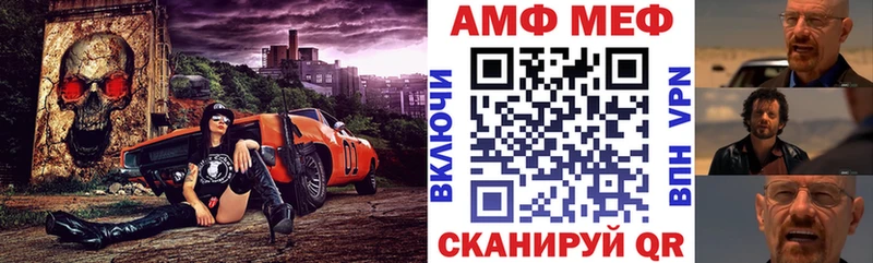 АМФЕТАМИН Premium  Харовск 