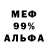 Метадон мёд Moral Support