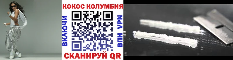 COCAIN FishScale  Харовск 