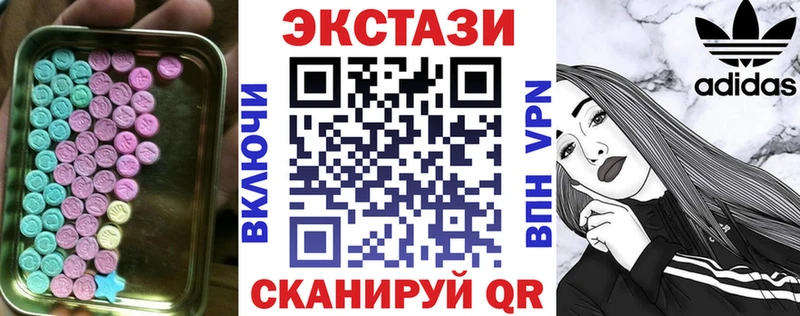 Экстази Cube  наркота  Харовск 