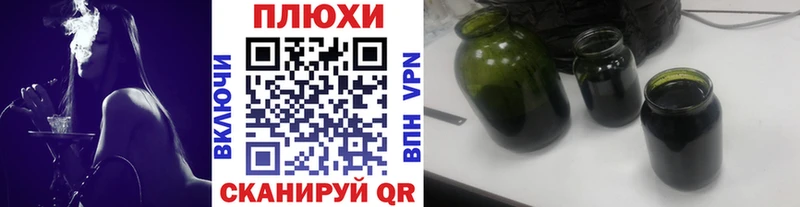 ГАШ ice o lator  Харовск 