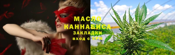 гашишное масло Остров