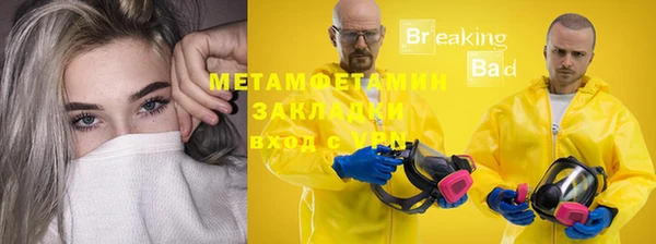 метамфетамин Алексин