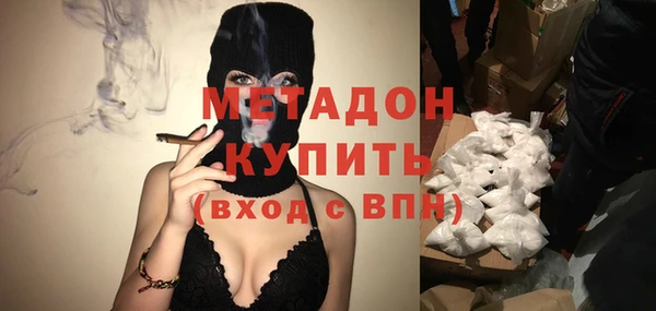 ешки Армянск