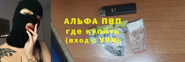 гидропоника Осинники