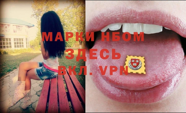 метамфетамин Алексин