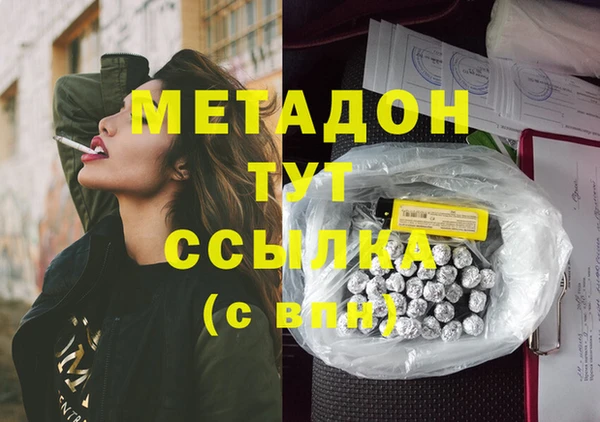 гидропоника Осинники