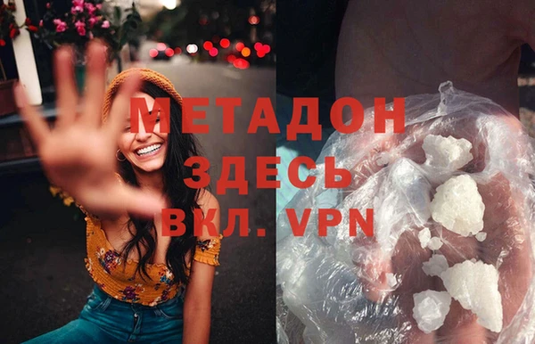 метамфетамин Алексин