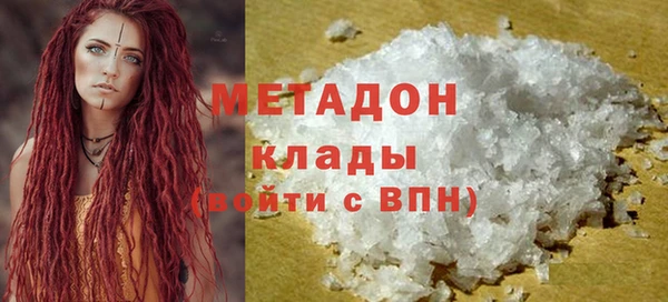 метамфетамин Алексин