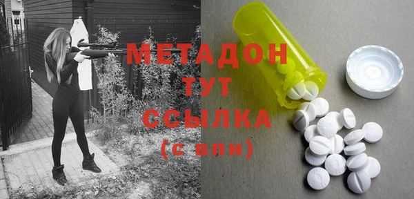 ешки Армянск