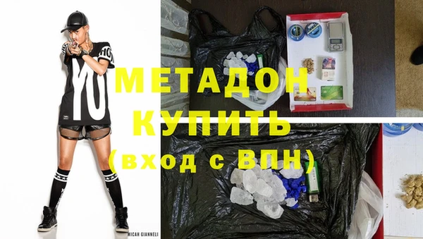 гидропоника Осинники