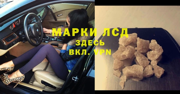 ECSTASY Алексеевка