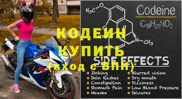 метамфетамин Алексин