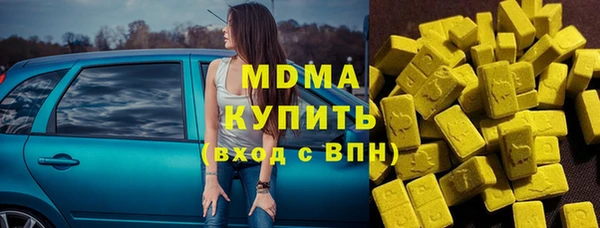 ешки Армянск