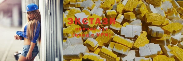 ECSTASY Алексеевка