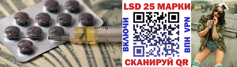 LSD-25 экстази ecstasy  где купить   Харовск 