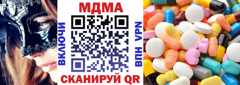 наркошоп  Харовск  ОМГ ОМГ маркетплейс  MDMA VHQ 