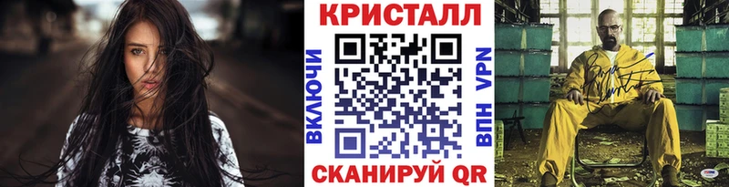 Метамфетамин винт  Харовск 