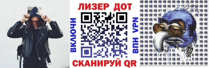 Марки 25I-NBOMe 1,8мг  Харовск 