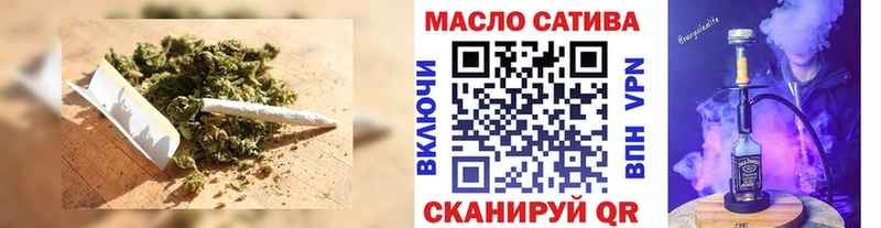 ТГК концентрат  наркошоп  Харовск 