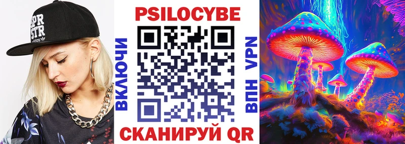 Галлюциногенные грибы ЛСД  что такое наркотик  ОМГ ОМГ ONION  darknet как зайти  Харовск 