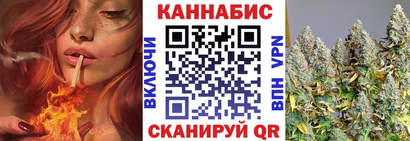 купить Харовск Бошки марихуана Amnesia